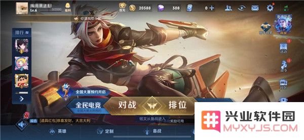王者荣耀墨西哥服与国服哪个好