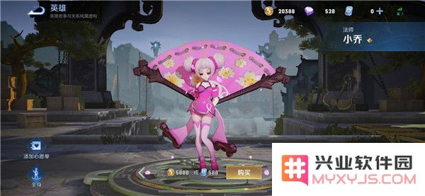 王者荣耀墨西哥服与国服哪个好