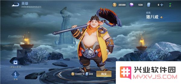 王者荣耀墨西哥服与国服哪个好