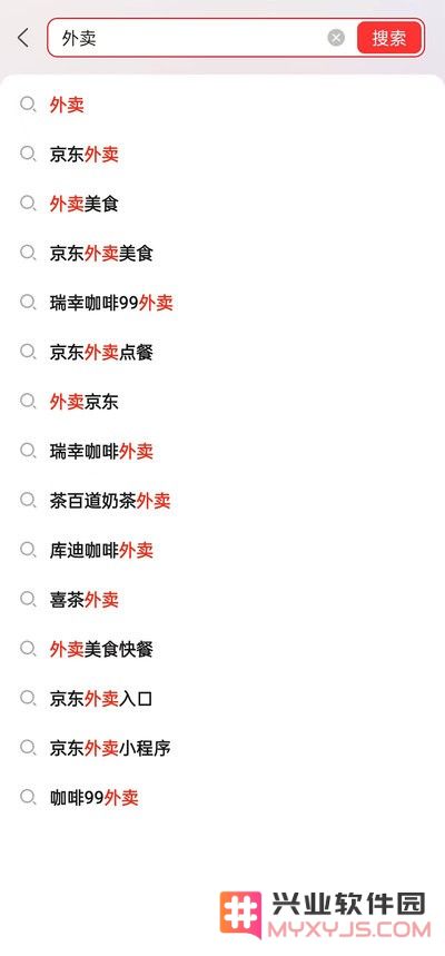 京东外卖app在哪里打开