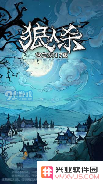 《狼人杀》预言家为什么一定要上警