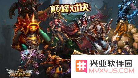 英雄联盟杰斯攻略
