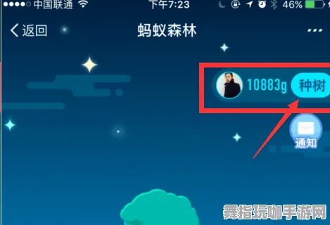 ‖蚂蚁森林能量保护 实测｜v0425｜微信小游戏｜零氪通关攻略