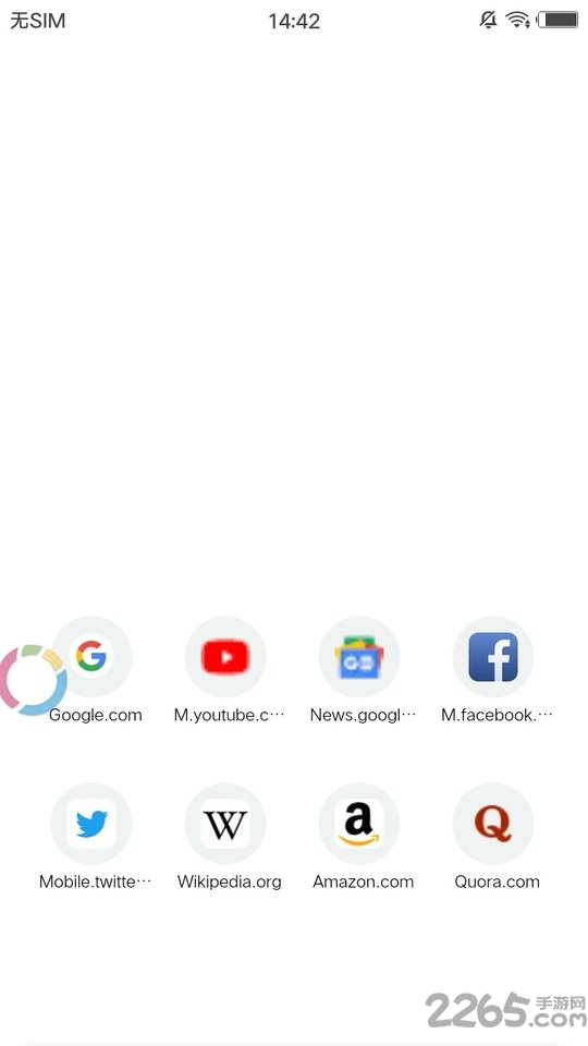 oh web浏览器手机版 v7.9.2 官方安卓版 1