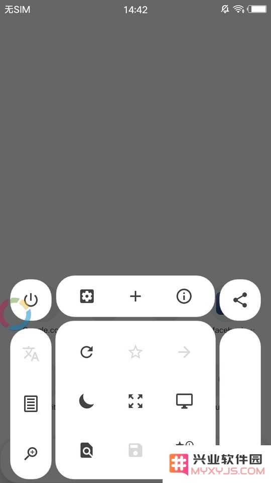 oh浏览器app
