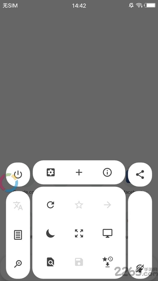 oh web浏览器手机版 v7.9.2 官方安卓版 2