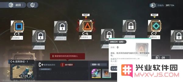 白荆回廊资源种类及获取途径介绍