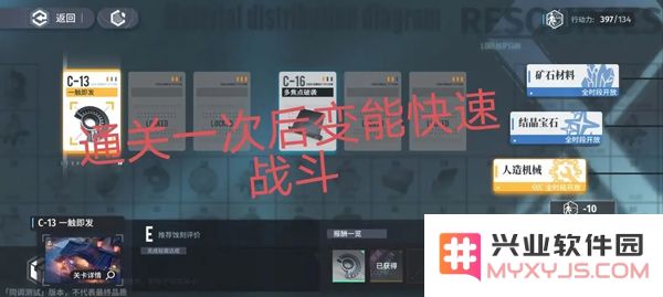 白荆回廊资源种类及获取途径介绍
