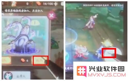 用ios系统自带功能挂御魂 阴阳师官方:不准用!凭什么?