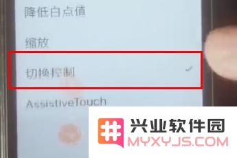用ios系统自带功能挂御魂 阴阳师官方:不准用!凭什么?
