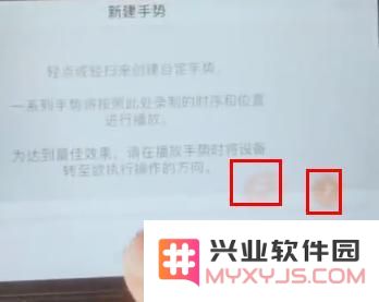 用ios系统自带功能挂御魂 阴阳师官方:不准用!凭什么?