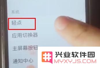 用ios系统自带功能挂御魂 阴阳师官方:不准用!凭什么?