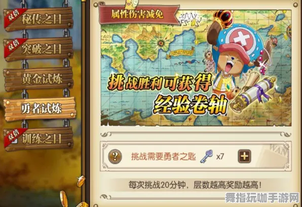 微信小游戏攻略大全｜最新双倍掉落活动详解｜最佳玩法与策略推荐