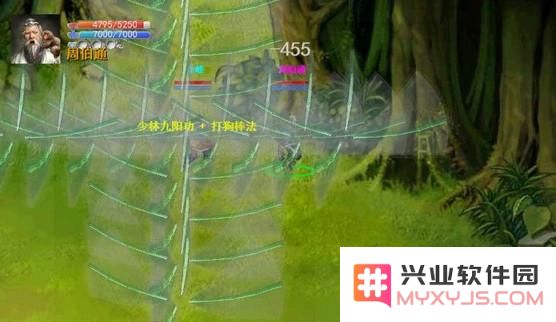 金庸群侠传X武学招式体系详解 武功奥义效果公式分析