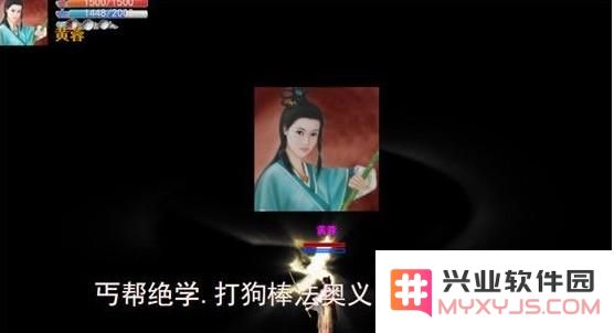 金庸群侠传X武学招式体系详解 武功奥义效果公式分析