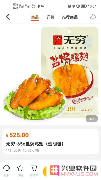 超级大白鲸app下载安装最新版本