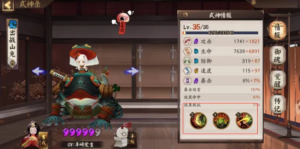 →突发｜教学 最新攻略：1 战神5Build 联动活动｜v0425｜攻略