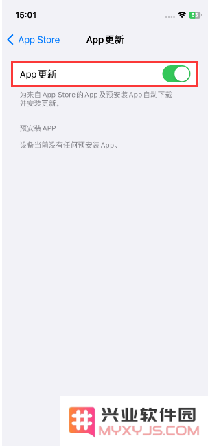 如何让iPhone 15手机中的APP自动更新？