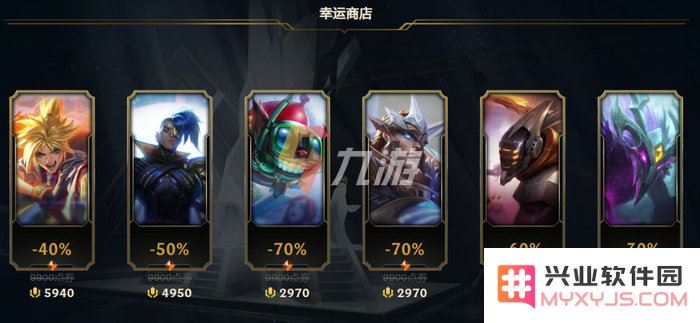 英雄联盟你的商店入口在哪