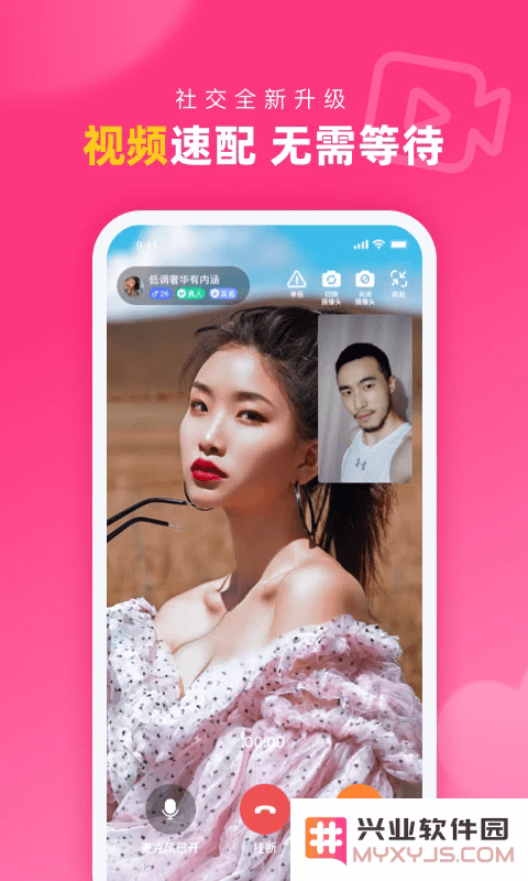 对对app官方下载安装