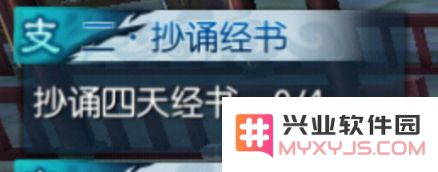诛仙手游浮生绘卷录任务攻略大全:浮生绘卷羁绊/奖励图片21