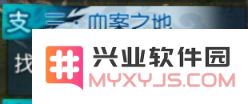 诛仙手游浮生绘卷录任务攻略大全:浮生绘卷羁绊/奖励图片22