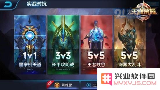 王者荣耀墨家机关道怎么玩