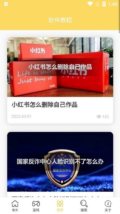 胖爪视频app v1.0.0 安卓版 0