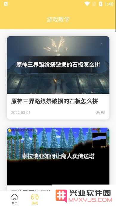胖爪视频app下载