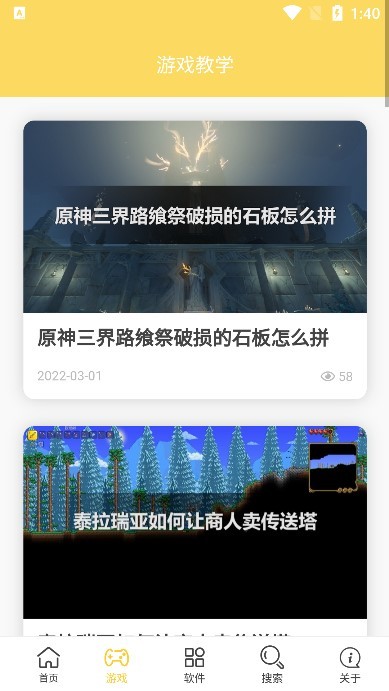 胖爪视频app v1.0.0 安卓版 3