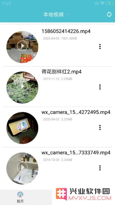 先锋影播放器手机版下载