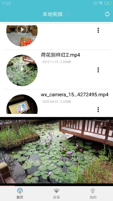 先锋影播放器app v5.6 安卓版 0