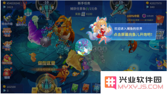 捕鱼大决战怎么玩