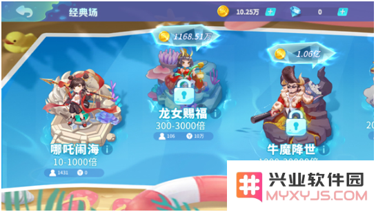 捕鱼大决战怎么玩