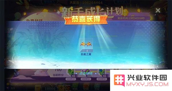 捕鱼大决战游戏攻略