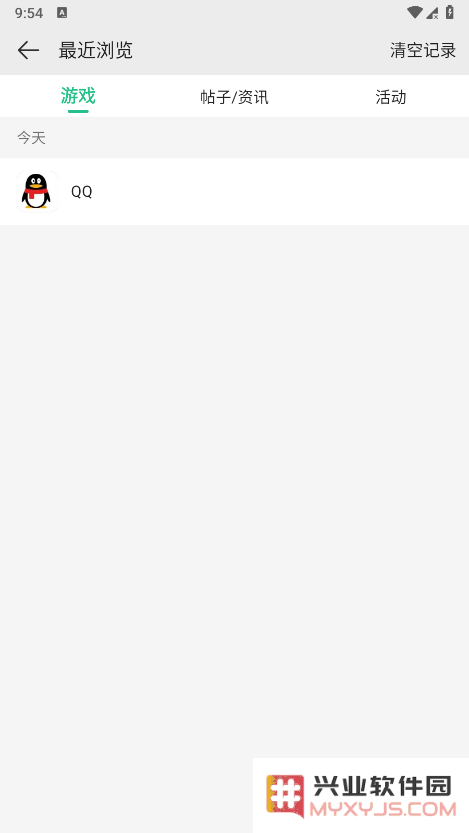 4399游戏盒怎么看自己玩过的游戏