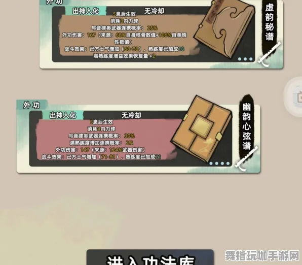 突发｜秘籍 最新攻略：1 独家｜v0425｜攻略