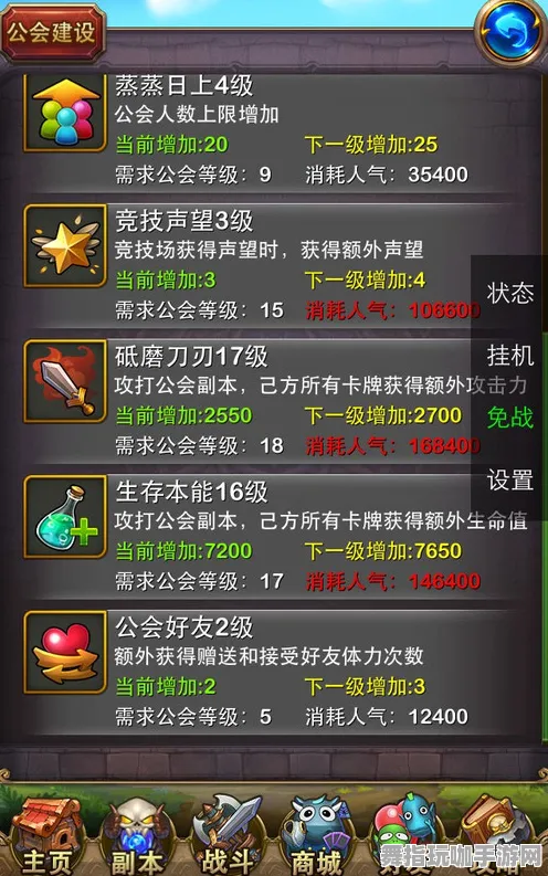 实测｜秘籍 最新攻略：0 节奏光剑眩晕预防攻略