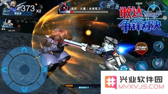 敢达争锋对决手游机体排名介绍