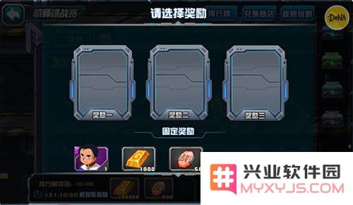 敢达争锋对决手游玩法攻略