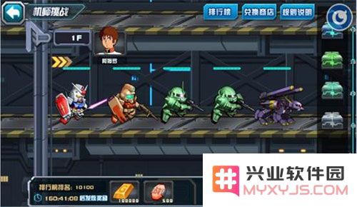 敢达争锋对决手游玩法攻略