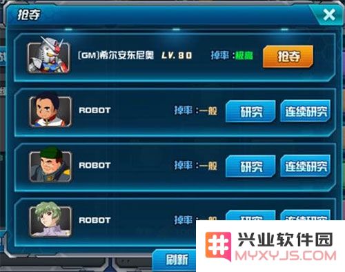 敢达争锋对决手游玩法攻略
