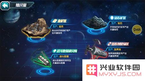 敢达争锋对决手游玩法攻略