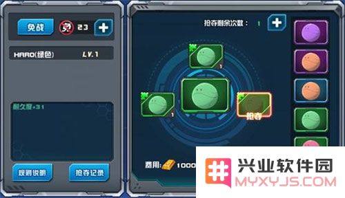 敢达争锋对决手游玩法攻略