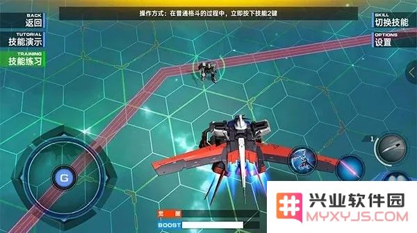 敢达争锋对决操作攻略