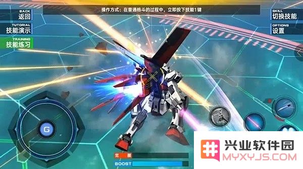 敢达争锋对决操作攻略