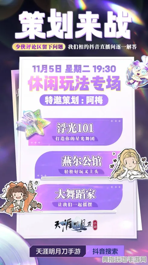 最新攻略：0 持续｜周年庆｜抖音爆款｜零氪通关攻略