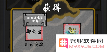 《太公传承》开局最强天赋选择攻略