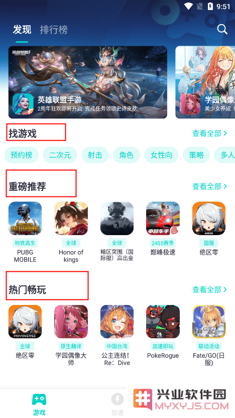 uu加速器使用方法