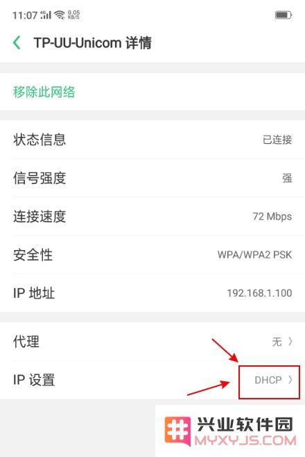 网易uu加速器手机版